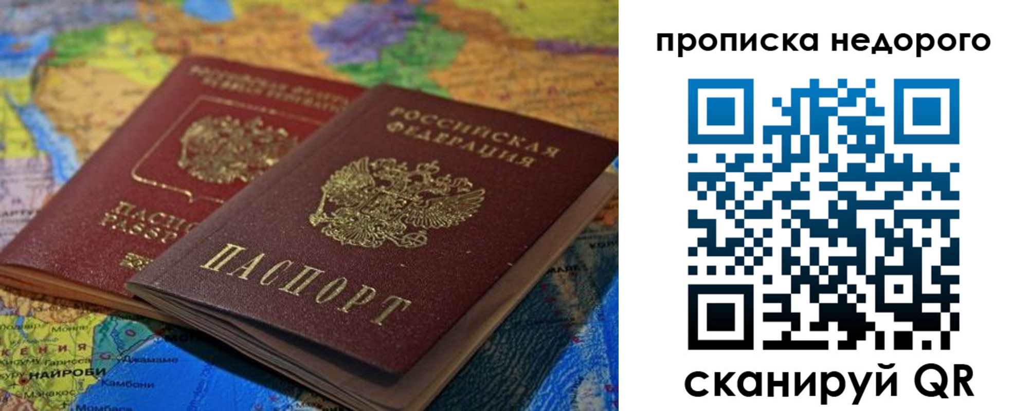 временная регистрация адрес в Красном Сулине