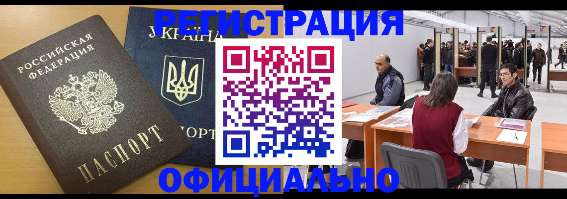 форма 3 в Красном Сулине